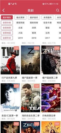 精品视频国产在线,在线观看的视听盛宴